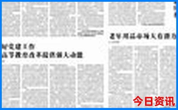 北京旅游五日游多少钱