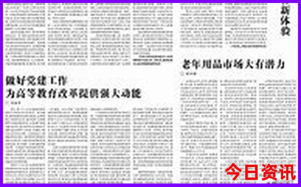 北京旅游怎么报旅游团