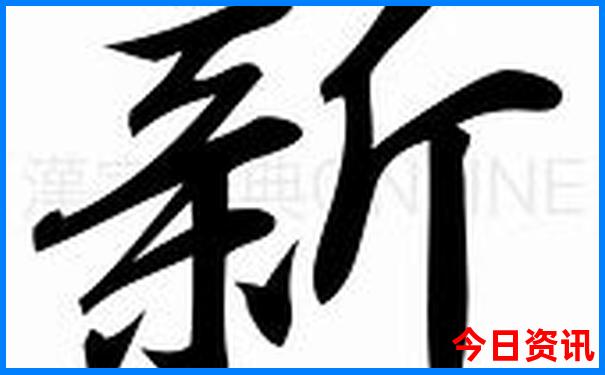 吉首十大aaaaa景区