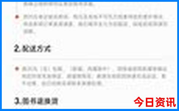 桂东避暑胜地美篇